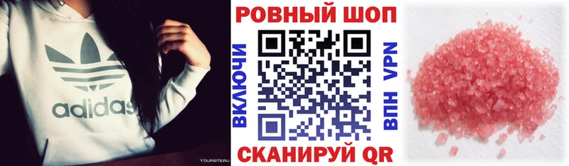 Наркошоп Карабаш блэк спрут ССЫЛКА Бошки Шишки СОЛЬ Меф мяу мяу ГАШИШ