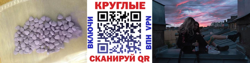 Экстази DUBAI  что такое наркотик  Карабаш 