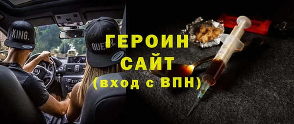 спайс Армянск