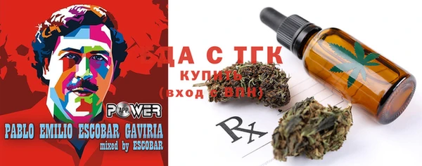 спайс Армянск
