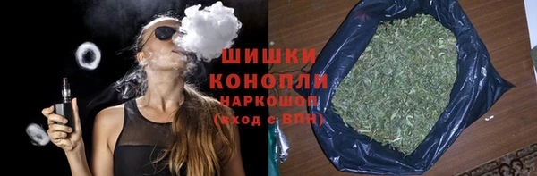 спайс Армянск