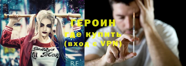 спайс Армянск