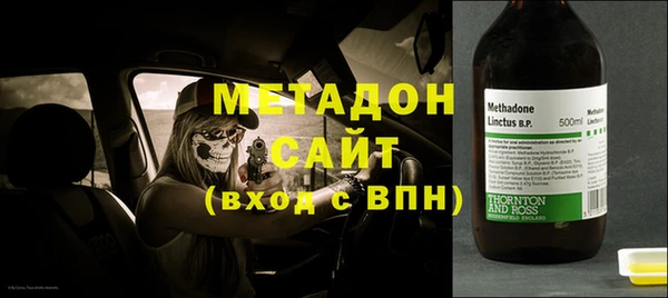спайс Армянск