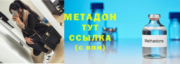 спайс Армянск