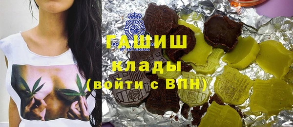 спайс Армянск