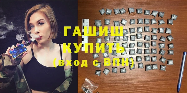 прущие грибы Аркадак