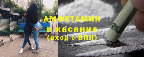 спайс Армянск