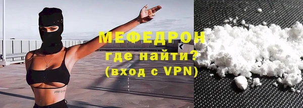 прущие грибы Аркадак