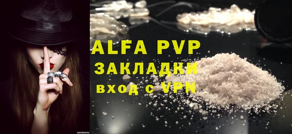 кристаллы Алексин