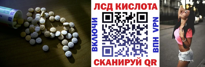 где купить наркотик  Карабаш  LSD-25 экстази кислота 