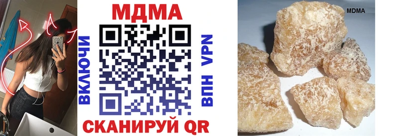 MDMA Molly  Карабаш 