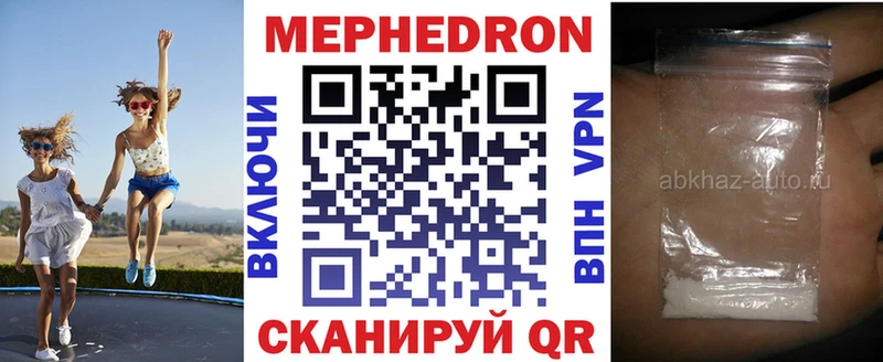 мега ССЫЛКА мориарти как зайти Карабаш Меф mephedrone дарнет шоп