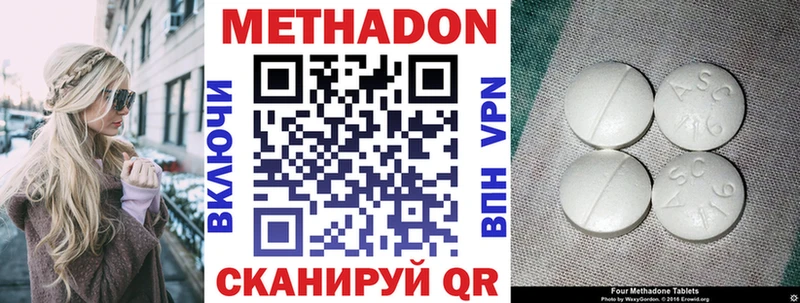 Метадон белоснежный  Карабаш 