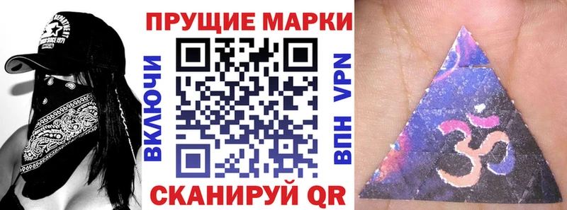 Марки NBOMe 1,8мг Карабаш
